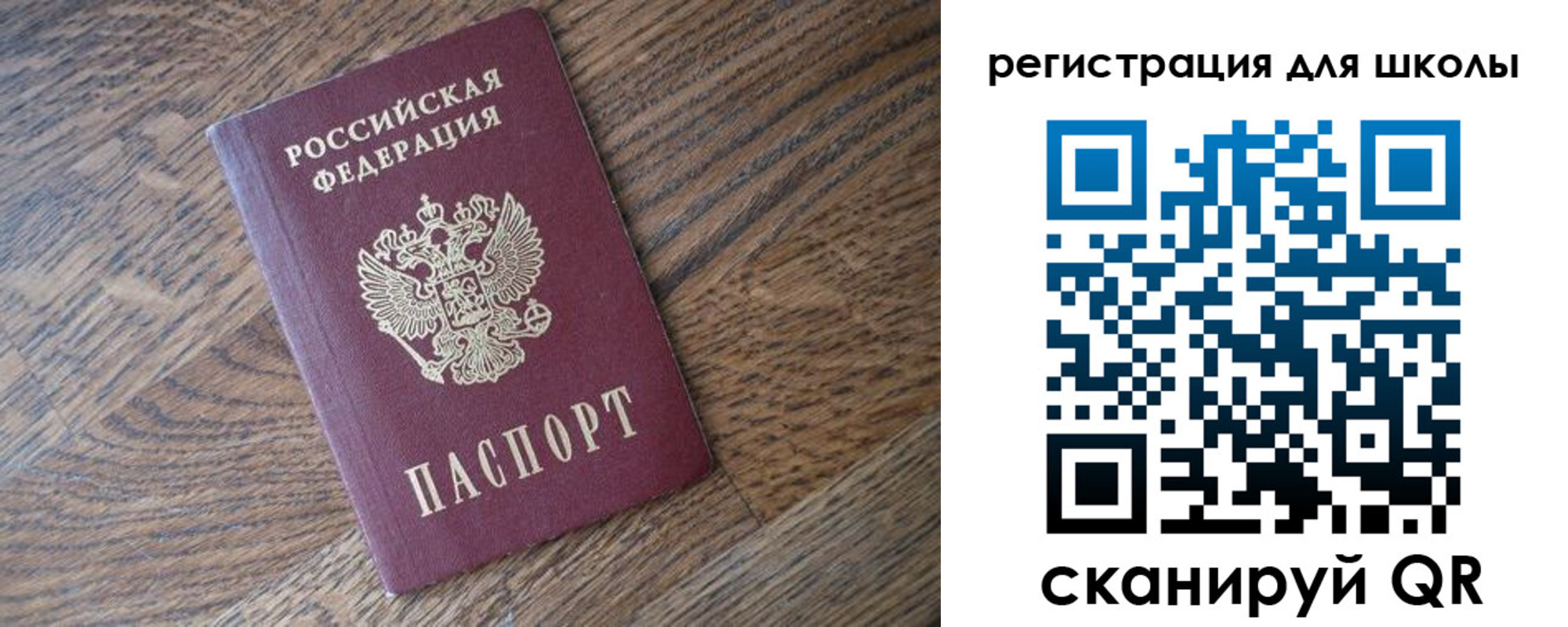 временная регистрация законно в Тырныаузе