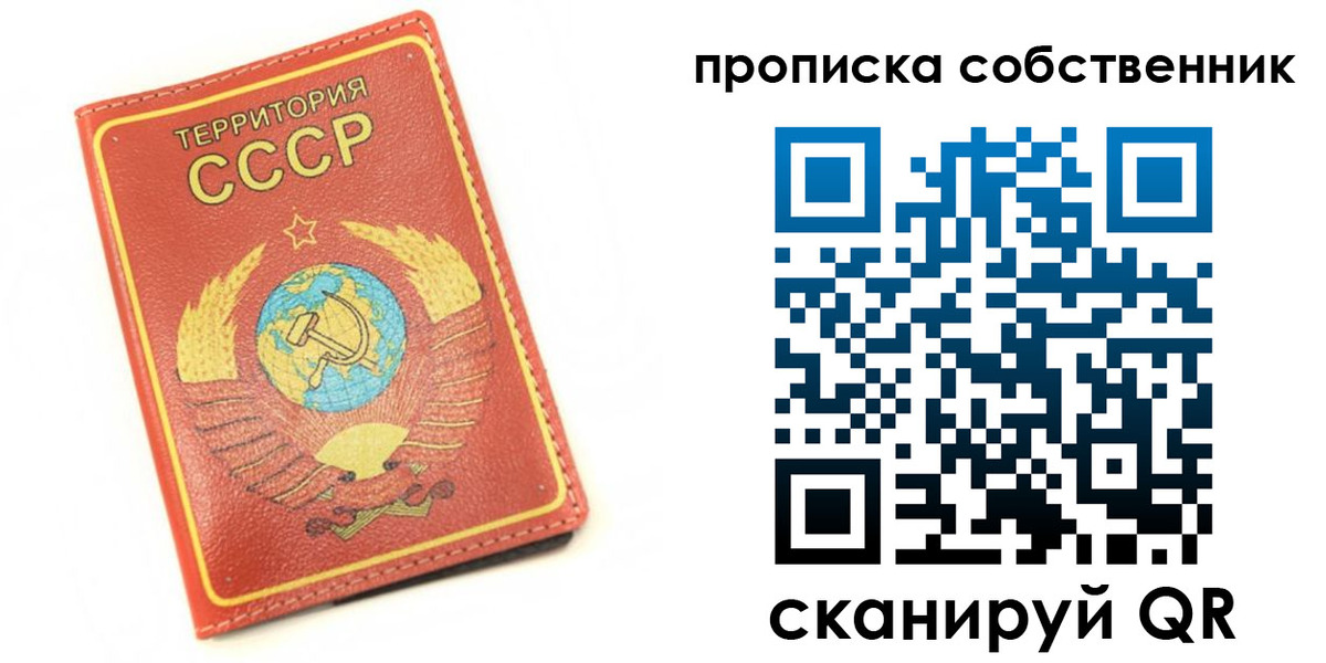временная регистрация для школы в Тырныаузе